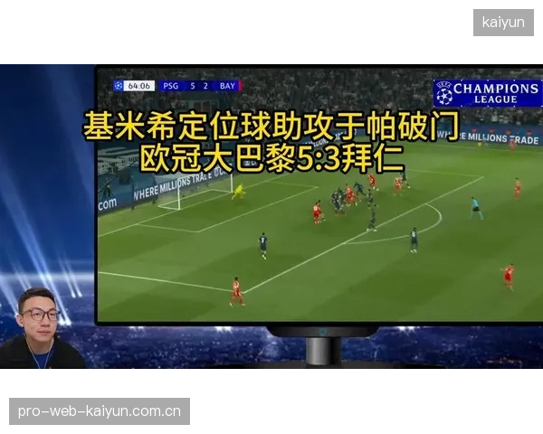 定位球将是德国队打破僵局的重要武器，基米希的精准传球与吕迪格的空霸属性是核心保障。